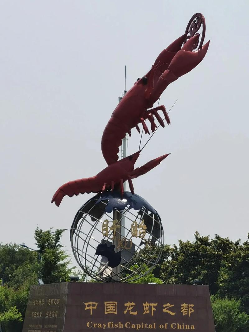 不负春光开好局 “龙虾之都”江苏盱眙跑出“加速度”