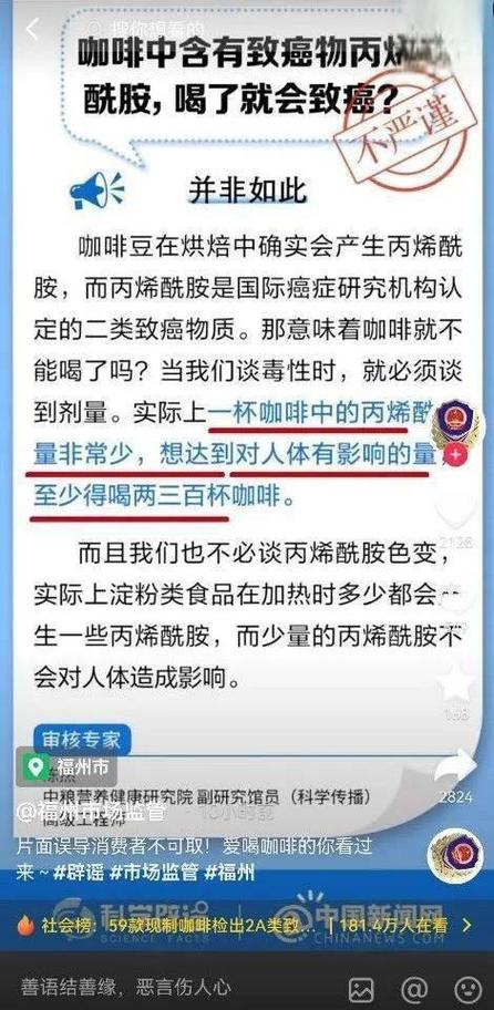“59款咖啡被检出致癌物”,咖啡没法放心喝了?看完明白了