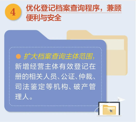 国家市场监督管理总局:加快出台《公司登记管理实施办法》