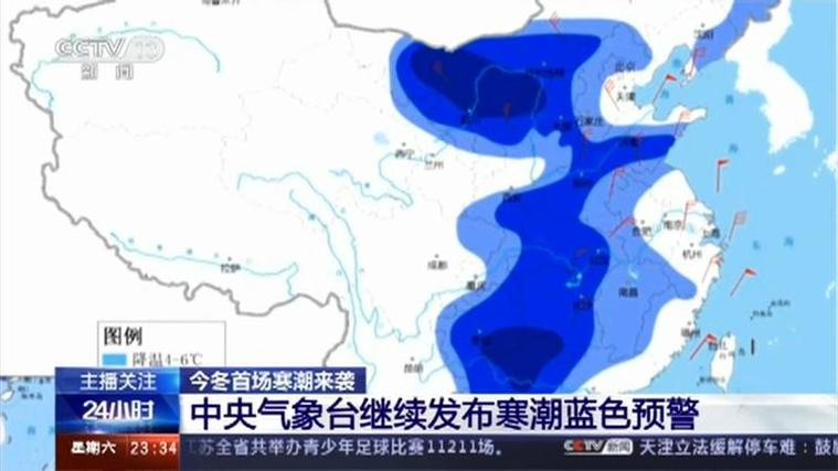 贵州省思南县发布寒潮蓝色预警