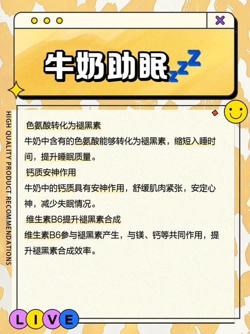 喝奶好处多,您选对了吗?