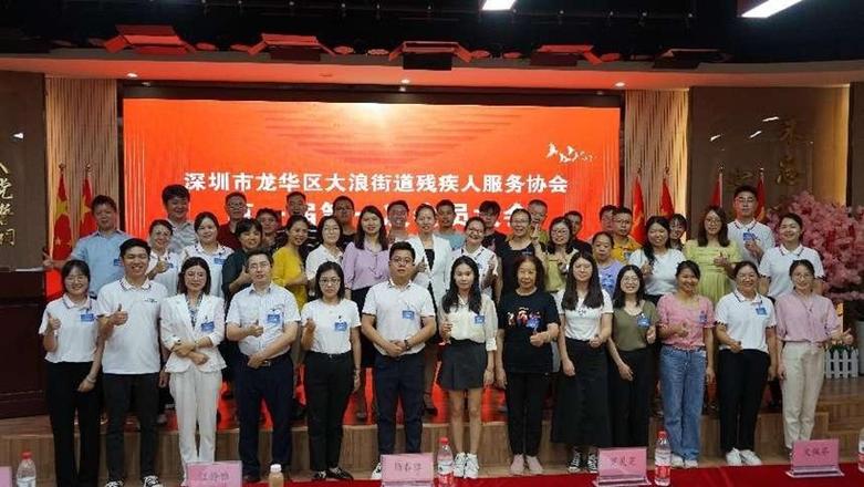 龙华区首个国家级家庭健康服务中心落地大浪