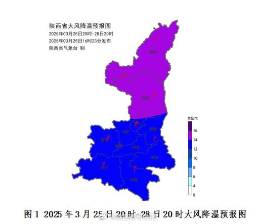 陕西省子洲县发布寒潮黄色预警