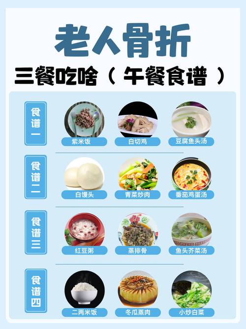 老年朋友怎么吃更健康?
