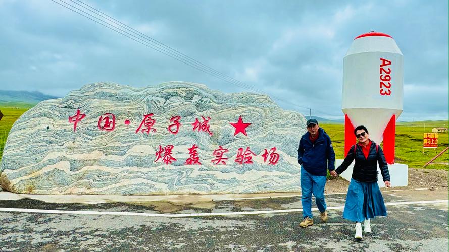 青海省天峻县被确定为“中国极地考察畜牧业产品供应基地”