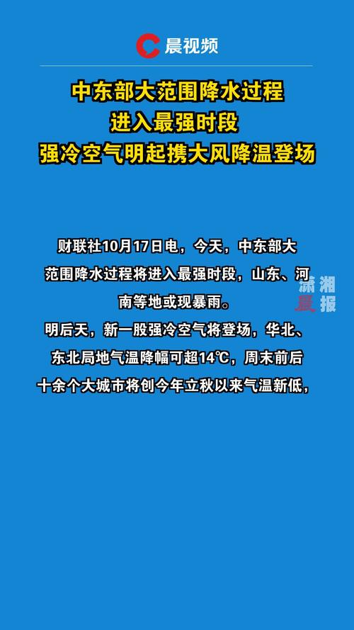 安徽今日晴暖在线最高温可达25℃ 明起强冷空气将登场