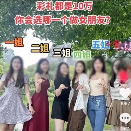 被盗图造谣“十万彩礼选女友”后,她们决定起诉