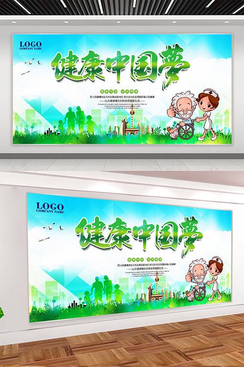 托起康定百姓“健康梦”(大健康观察)