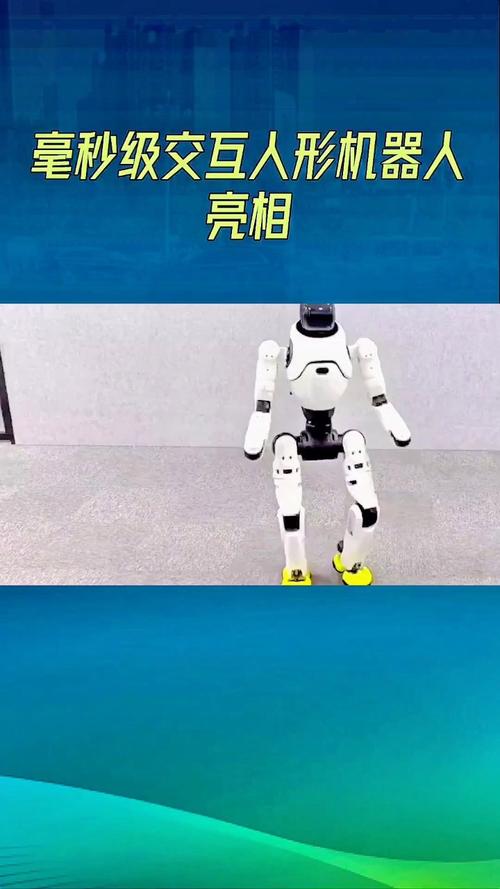 骑车、缝葡萄 毫秒级交互人形机器人“秀”新技能