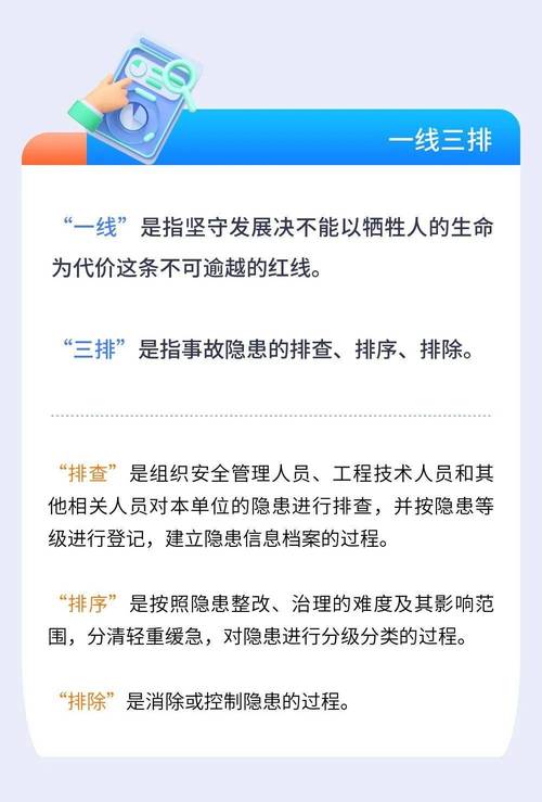 陕西省长安区发布道路结冰黄色预警_2