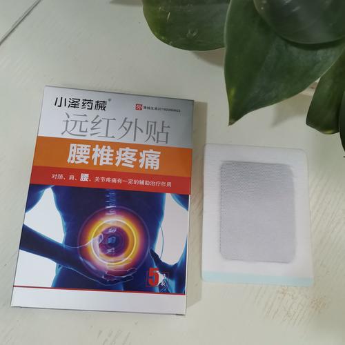 经常腰痛,贴止痛膏药有用吗?医生:这才是正确做法