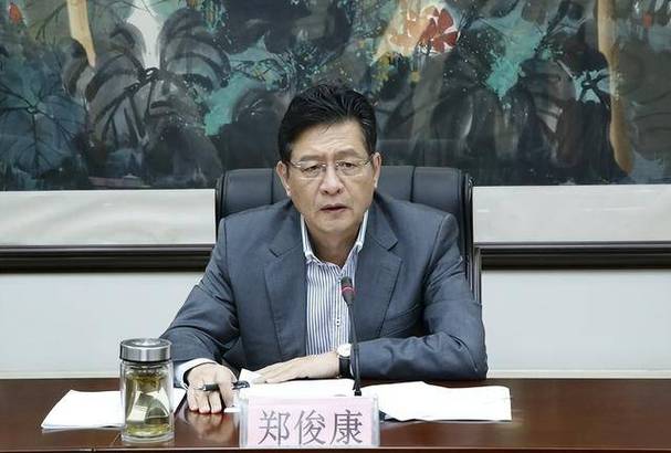 广西柳州市委原书记郑俊康被开除党籍