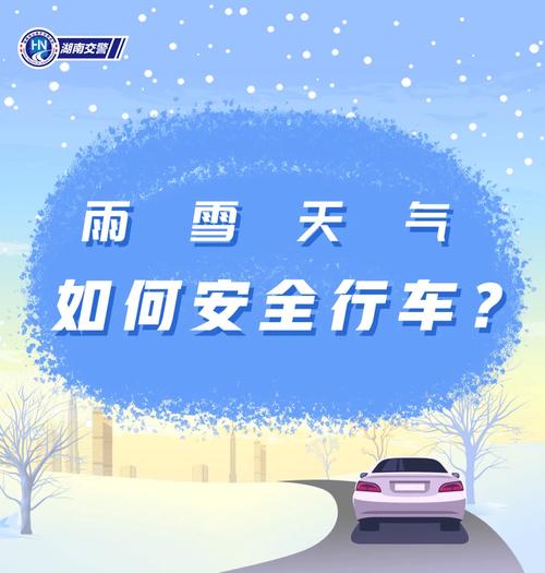 湖南人请注意!晴暖过后即将迎寒潮大风降温降雨天气过程