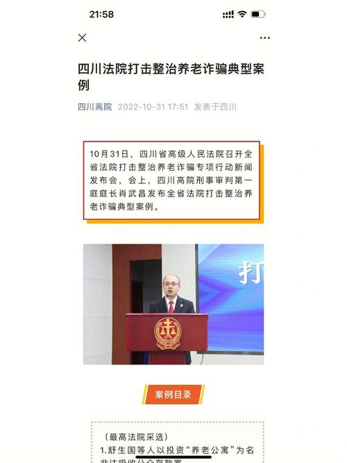 警惕网络二手交易平台骗局!驻洛杉矶总领馆发布提醒