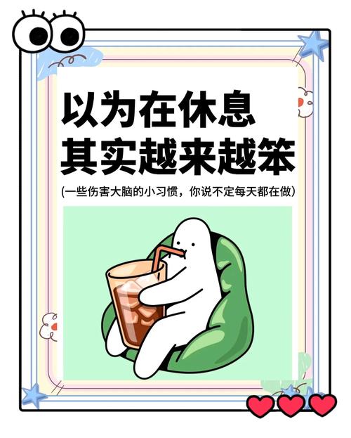 这件让脑子“变傻”的事情,你可能每天都在做,特别是秋天!