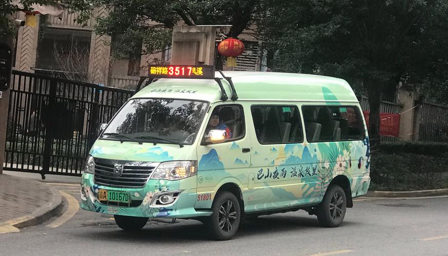 重庆开行首条“小巷公交便民健康专线”