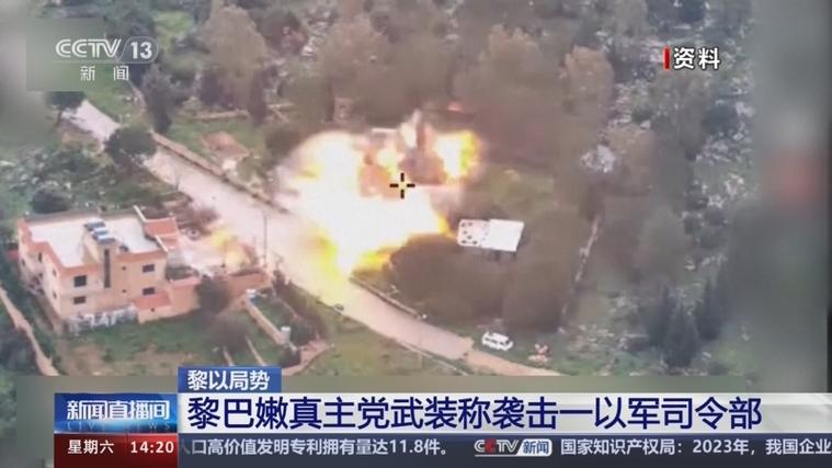 黎巴嫩真主党武装向以色列北部发动火箭弹袭击