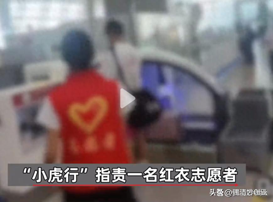 网红强迫深圳机场志愿者摘口罩 警方通报:行拘