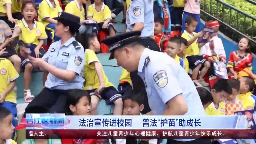 赣州开展“法治护苗 百校百讲”活动普法剧本杀让学生“沉浸式”学法
