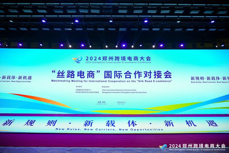 韩中丝路电商直播基地在首尔启动
