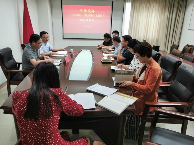 绥化“三项机制”确保重大决策事项安全落地