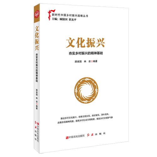(文化中国行)云南红河:探索世界遗产保护与乡村振兴双赢
