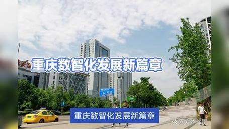 (新春走基层)重庆两江数字经济产业园服务专员惠企有感:解诉求 谋发展