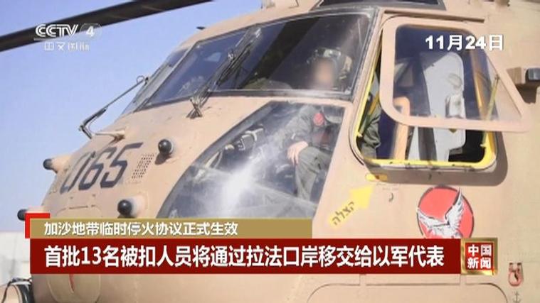 逼哈马斯同意临时停火方案 以色列阻断物资运入加沙地带