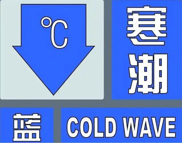 辽宁省铁岭市发布大风蓝色预警_1