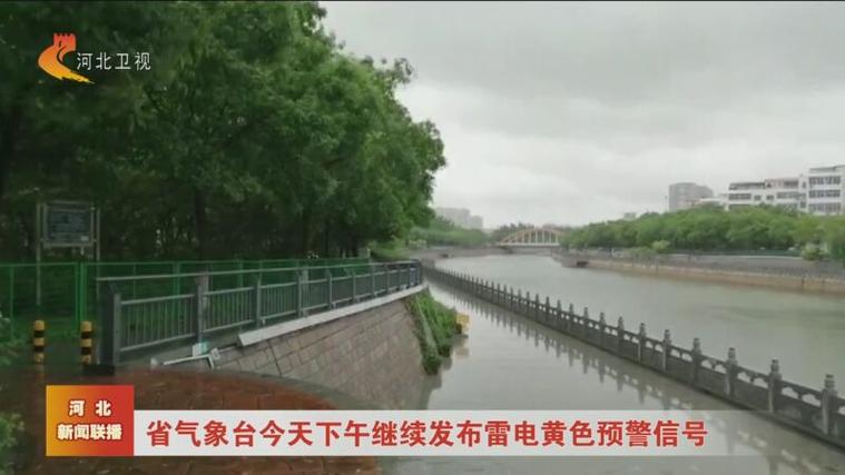河北省围场满族蒙古族自治县发布雷电黄色预警_5
