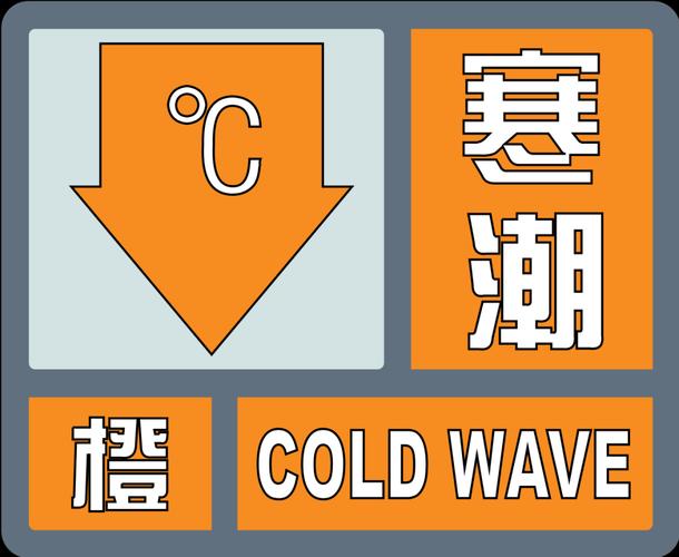 湖北省公安县发布暴雨橙色预警