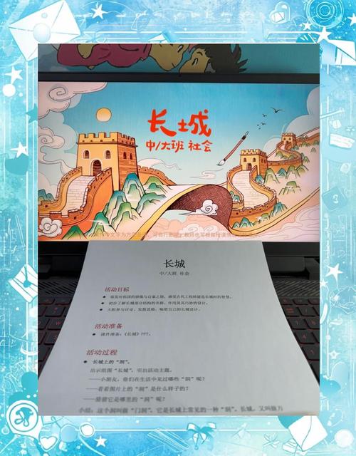 跟着国宝看美丽中国 共筑野生动物保护长城