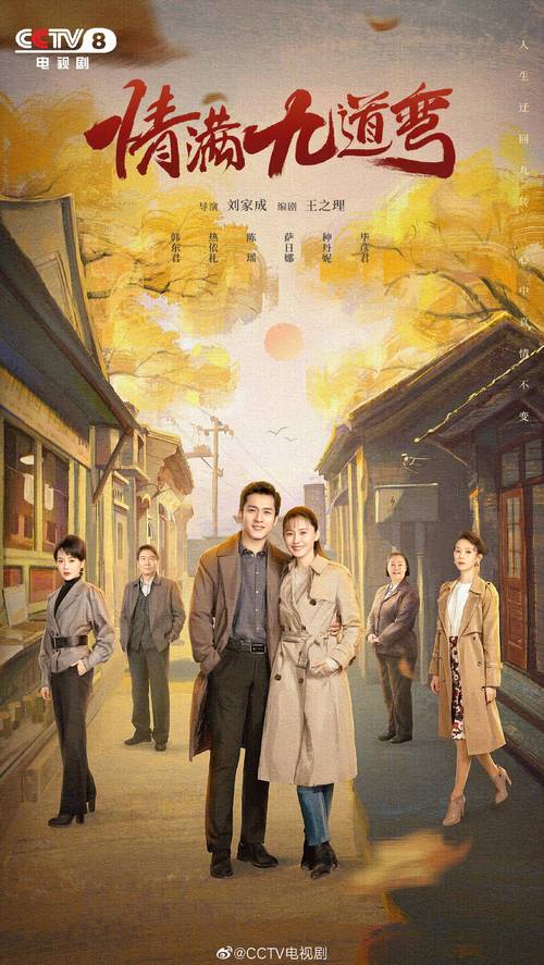 销量20万+!大批家长涌入!电视剧真不是编的……