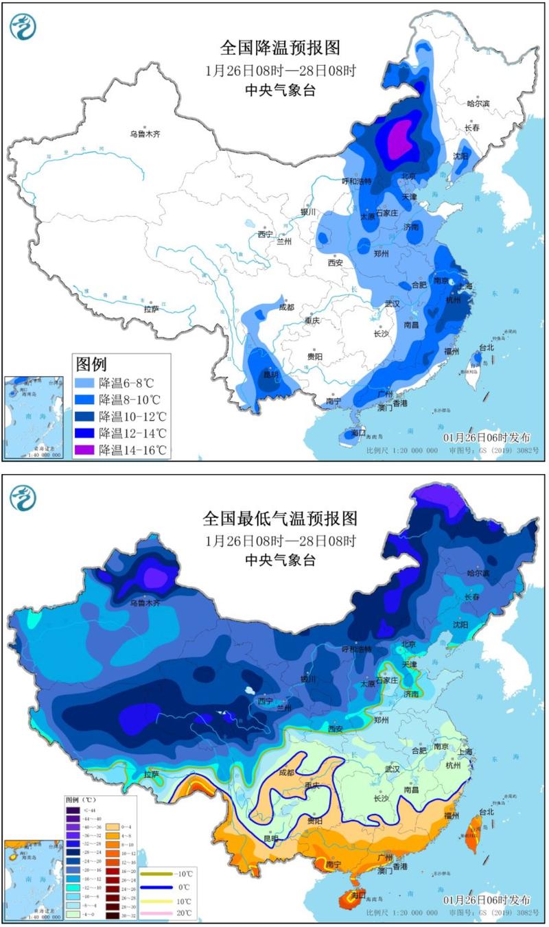 山西省寿阳县发布寒潮蓝色预警_2