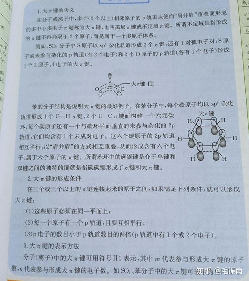 我国科学家首次在人造原子中实现轨道杂化