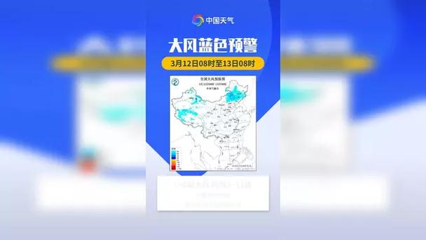 湖南省嘉禾县发布大风蓝色预警_4