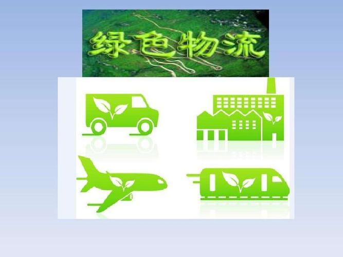 迈向协同、绿色、可持续发展——香港国际航运中心新观察