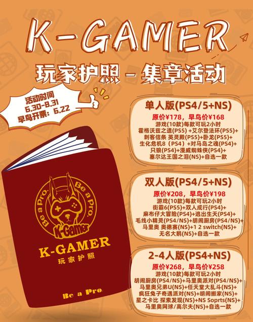 全国十余处武侯遗迹梦幻联动 推出“武侯遗迹联盟护照”