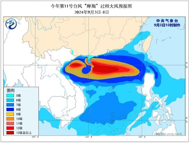 广东省开平市发布台风蓝色预警_1