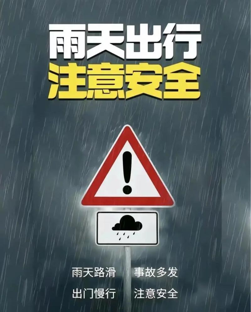 雨天行车事故多发 路遇积水这样安全通过