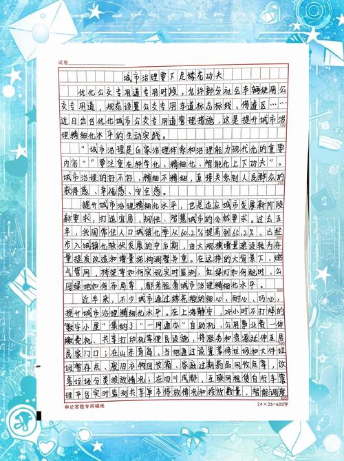 龙华“绣花功夫” 书写“绿美文章”