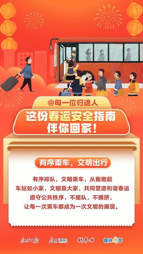 (新春走基层)走近浙江高速“保畅人”:守护每一程归途平安抵达