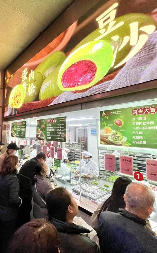 青团销售火爆,这里有店铺一天卖出超10万个