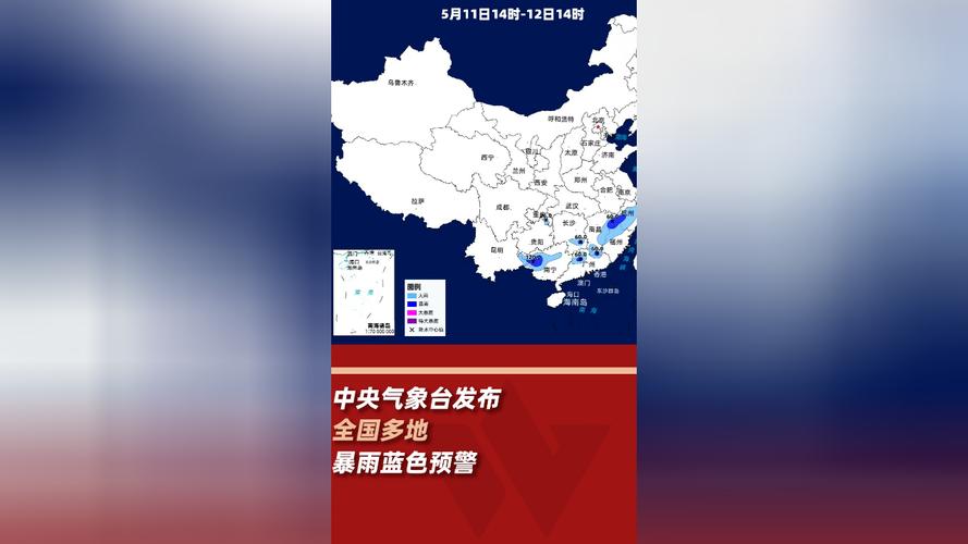 黑龙江省呼兰区发布暴雨蓝色预警