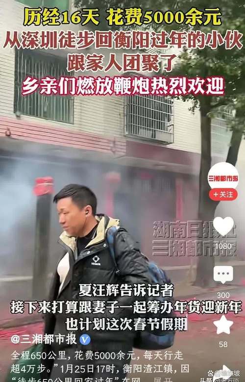 这群老乡靠谱!湖南桑植小伙风雪回家路上被困,他们都来帮忙了