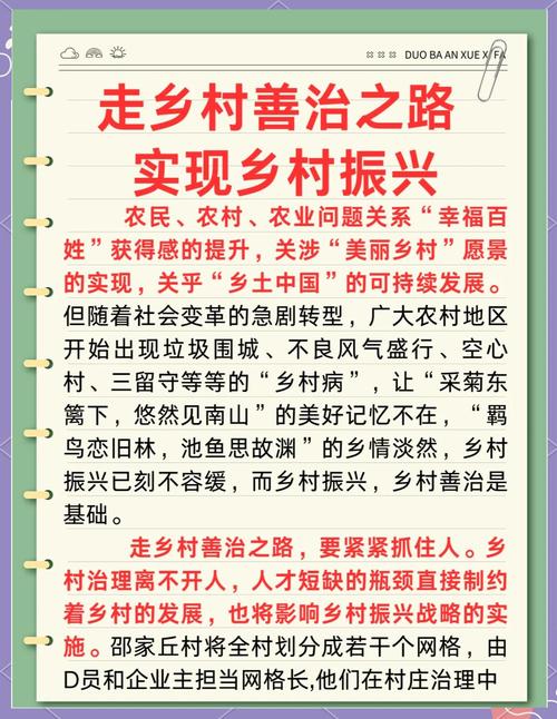 (乡村行·看振兴)“一个馒头”折射乡村共富路 浙江黄岩青年入乡促振兴