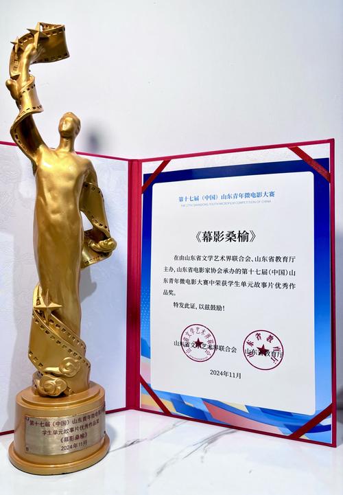 第31届大学生电影节“重新发现计划”环保影像特别单元荣誉颁授活动举办