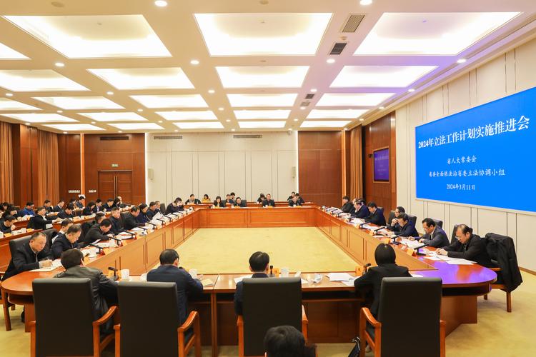 黑龙江省政府发布2024年度立法计划