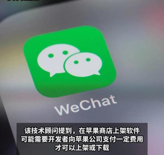 热搜第一!iPhone16不支持微信?苹果最新回应