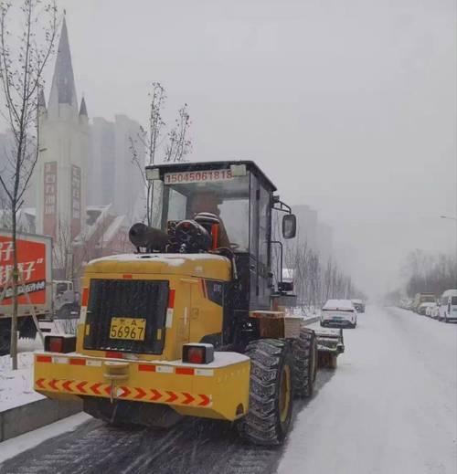 黑龙江省穆棱市发布道路冰雪黄色预警_5
